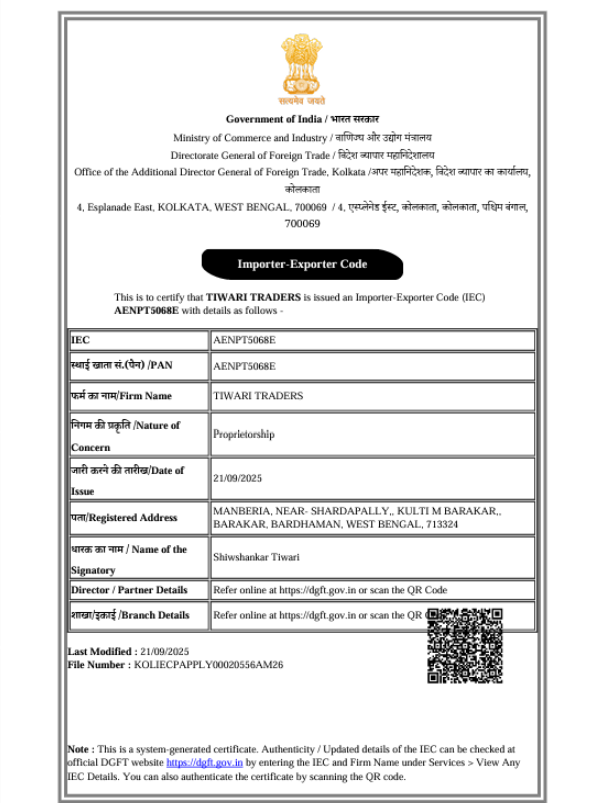 Certificate placeholder 1